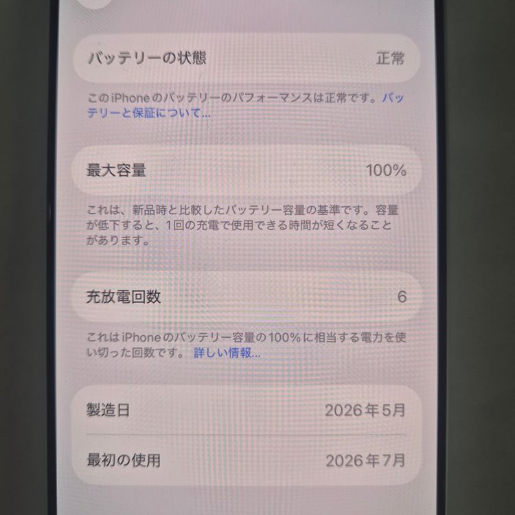 iPhone 17 Pro 256GB ����С� SIM�ե꡼