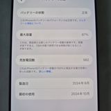 iPhone16 Pro 256GB �ۥ磻�� SIM�ե꡼�����ʡ�
