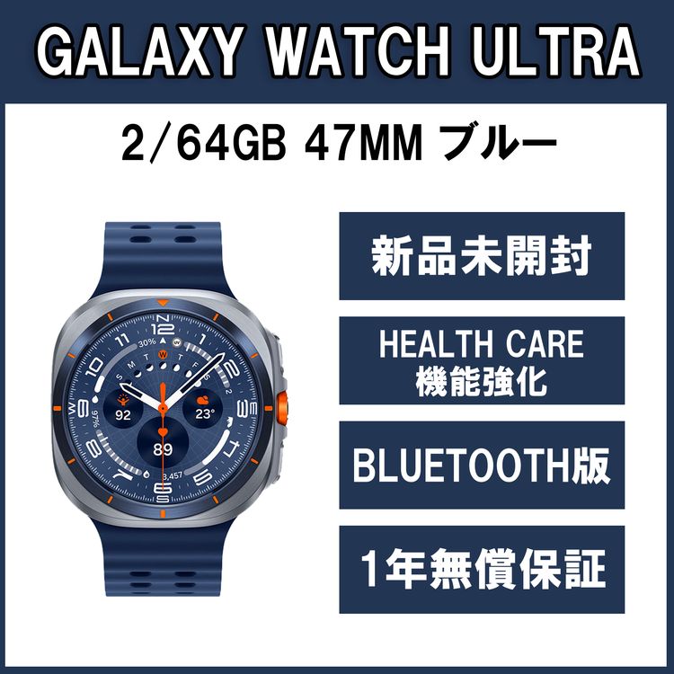 Galaxy Watch Ultra 47 ֥롼 BTǡڿʡ