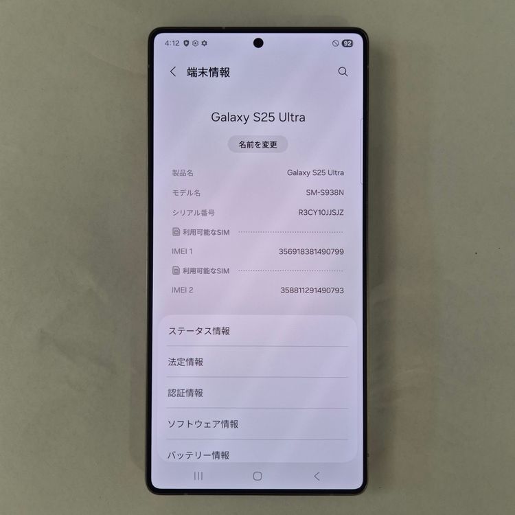 Galaxy S25 Ultra 512GB ���졼 SIM�ե꡼