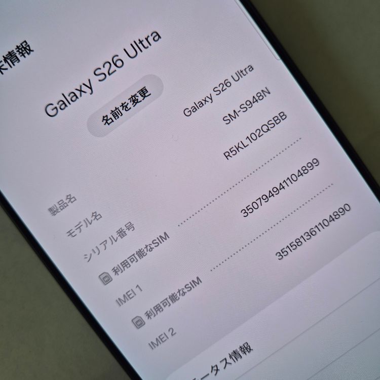 Galaxy S26 Ultra 512GB �֥�å� SIM�ե꡼