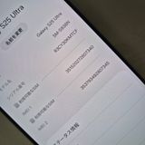 Galaxy S25 Ultra 256GB �֥롼 SIM�ե꡼�����ʡ�