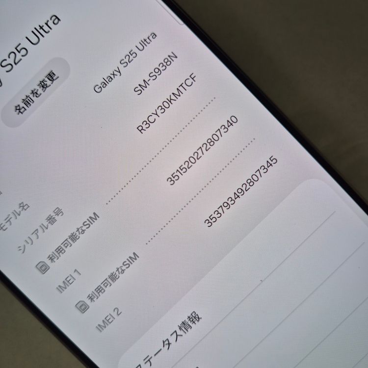 Galaxy S25 Ultra 256GB �֥롼 SIM�ե꡼�����ʡ�