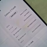 Galaxy Z FOLD6 512GB �ͥ��ӡ� SIM�ե꡼�����ʡ�
