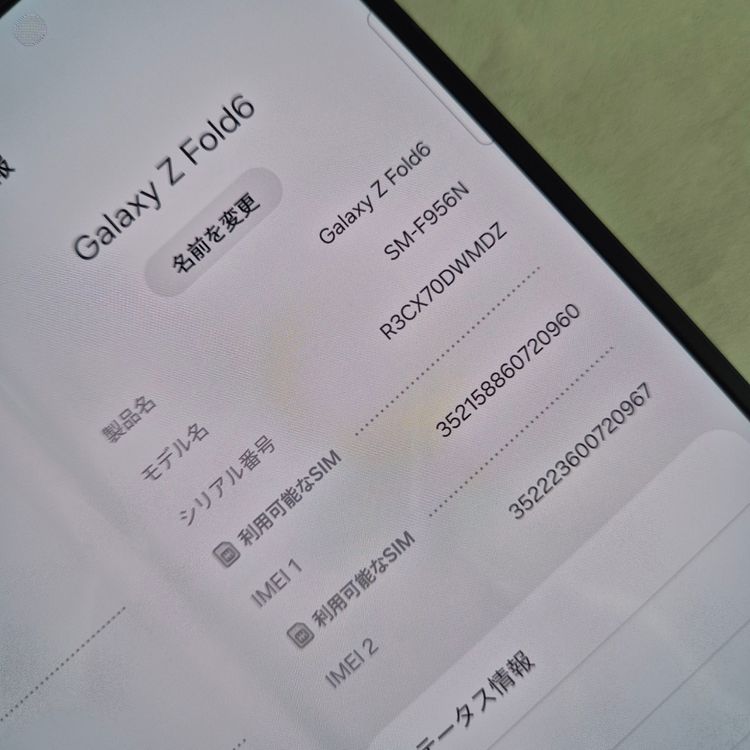 Galaxy Z FOLD6 512GB �ͥ��ӡ� SIM�ե꡼�����ʡ�