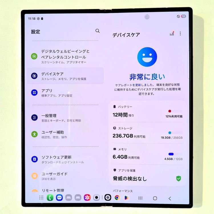 Galaxy Z FOLD6 256GB �ԥ� SIM�ե꡼