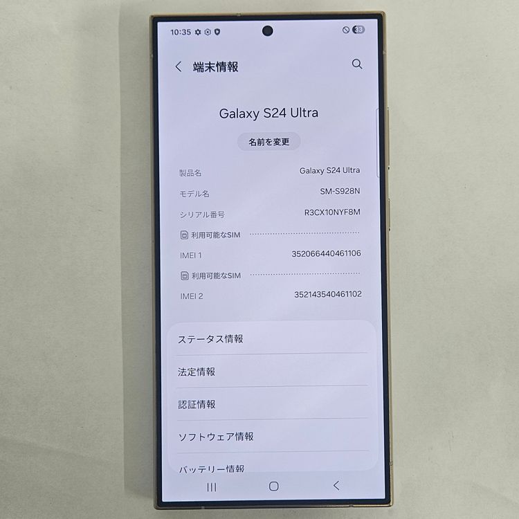 Galaxy S24 Ultra 256GB  SIMե꡼