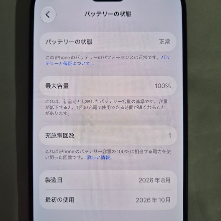 iPhone 18 Pro 256GB �֥�å� SIM�ե꡼