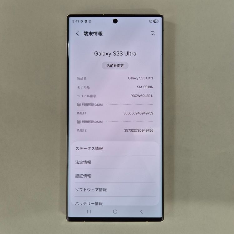 Galaxy S23 Ultra ���꡼�� 256GB SIM �ե꡼��A��