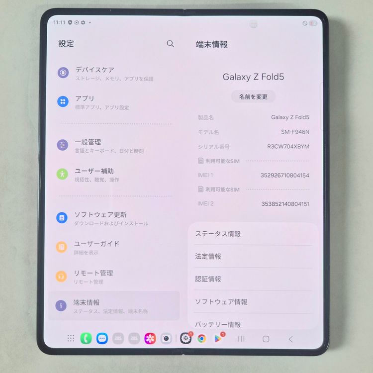 Galaxy Z FOLD5 512GB �֥�å� SIM�ե꡼