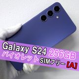 Galaxy S24 256GB �Х�����å� SIM�ե꡼