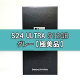 Galaxy S24 Ultra 512GB 졼 SIMե꡼ 
