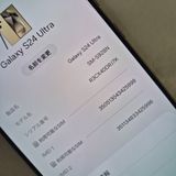 Galaxy S24 Ultra �������� 256GB SIM �ե꡼�����ʡ�