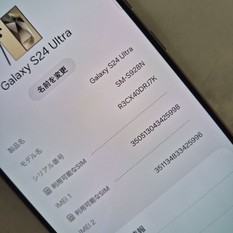 Galaxy S24 Ultra �������� 256GB SIM �ե꡼�����ʡ�