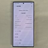 Galaxy S24 ULTRA 512GB ���졼 SIM�ե꡼