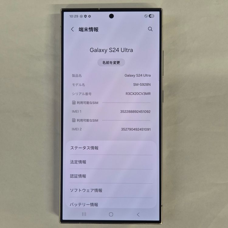 Galaxy S24 ULTRA 512GB ���졼 SIM�ե꡼