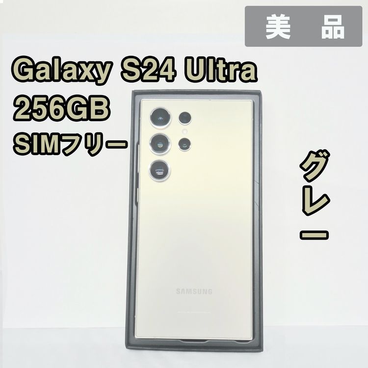Galaxy S24 ULTRA 256GB ���졼 SIM�ե꡼�����ʡ�