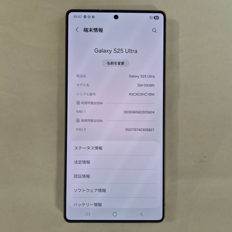Galaxy S25 Ultra 512GB ���졼  SIM�ե꡼��A��