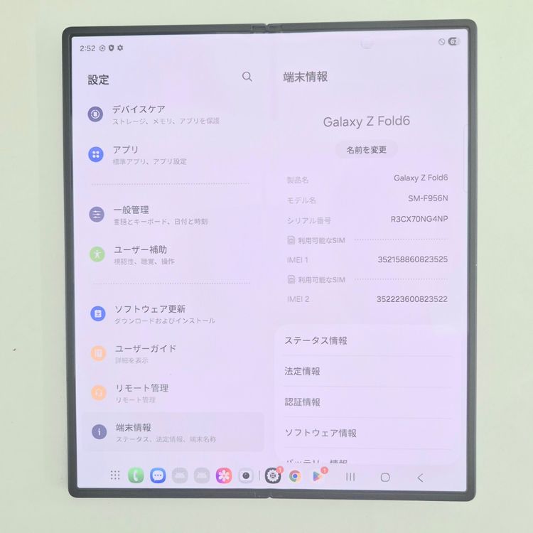 Galaxy Z FOLD6 512GB �ͥ��ӡ�SIM�ե꡼