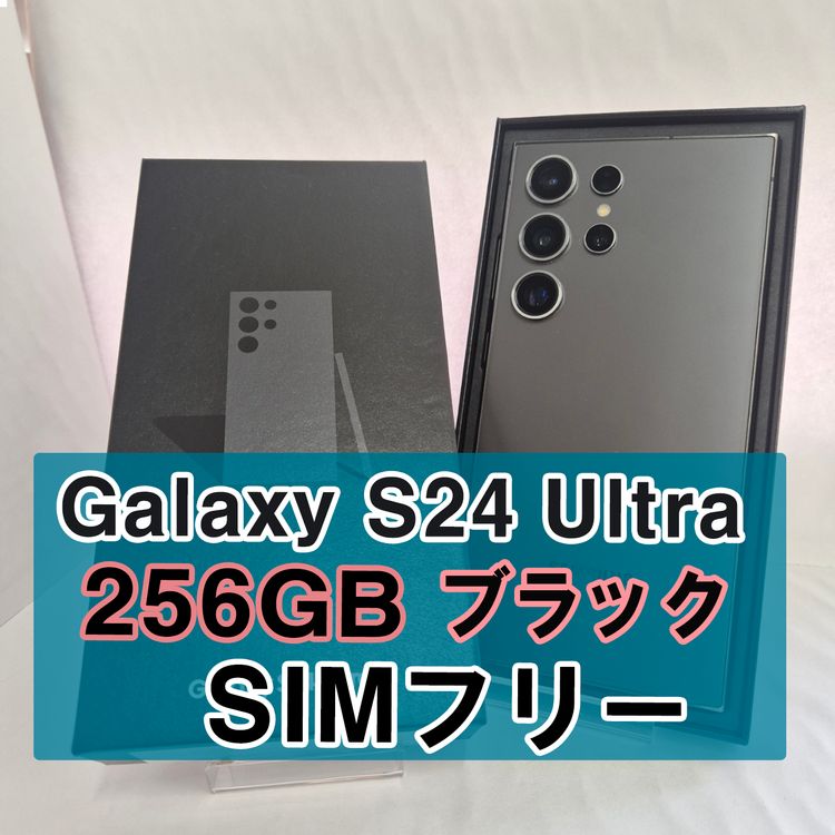Galaxy S24 ULTRA 256GB �֥�å� SIM�ե꡼