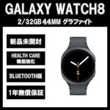 Galaxy Watch8 44MM եȡ BT
