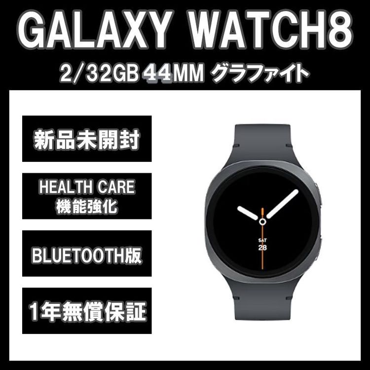 Galaxy Watch8 44MM եȡ BT