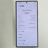 Galaxy S24 Ultra 512GB 졼 SIMե꡼
