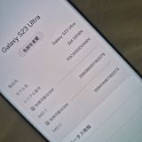 Galaxy S23 Ultra ���꡼��256GB SIM �ե꡼�����ʡ�