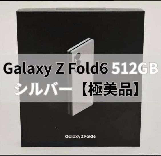 Galaxy Z FOLD6 512GB С SIMե꡼ ڶʡ