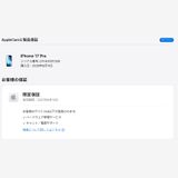 iPhone 17 Pro 256GB ����С�SIM�ե꡼