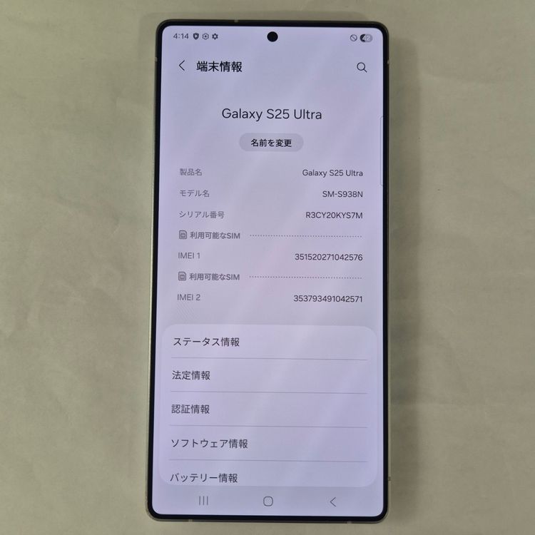 Galaxy S25 Ultra 256GB �֥롼 SIM�ե꡼��A��
