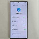 Galaxy S24 Ultra 256GB �֥�å� SIM�ե꡼��A���