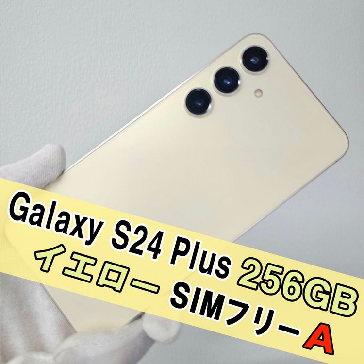 Galaxy S24 Plus 256GB �������� SIM�ե꡼��A��