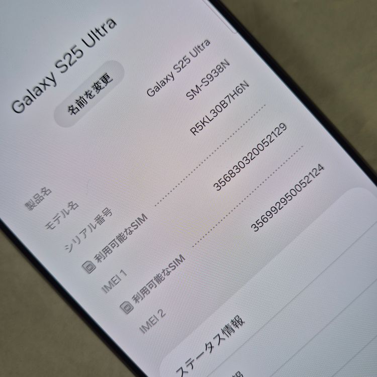 Galaxy S25 Ultra 256GB �֥롼 SIM�ե꡼�ڶ����ʡ�
