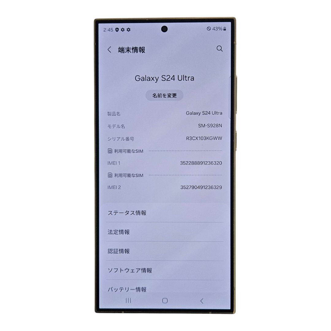Galaxy S24 アンバーイエロー SIMフリー 中古】Galaxy S24 256GB アンバーイエロー SCG25 au SIMフリー