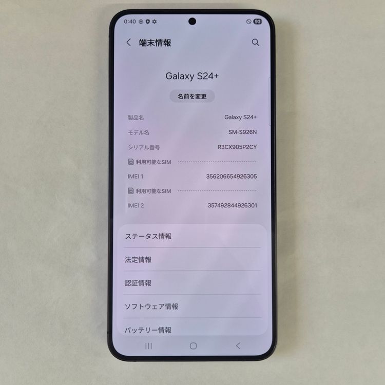 Galaxy S24 Plus 256GB �֥�å� SIM�ե꡼