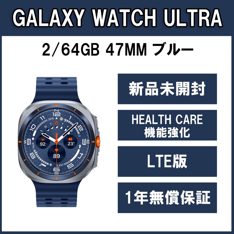 Galaxy Watch Ultra 47 ֥롼 LTEǡڿʡ