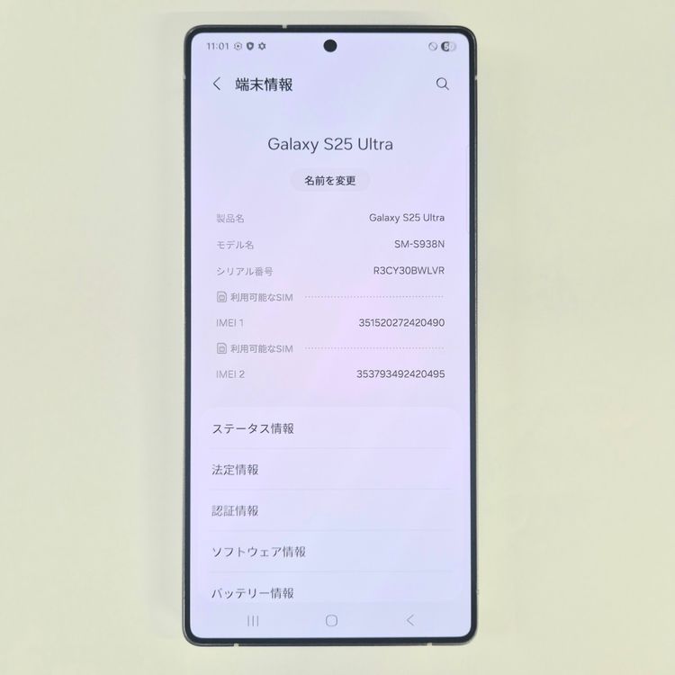 Galaxy S25 Ultra 256GB �֥롼 SIM�ե꡼��A��