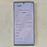 Galaxy S23 Ultra 512GB ���꡼�� SIM�ե꡼