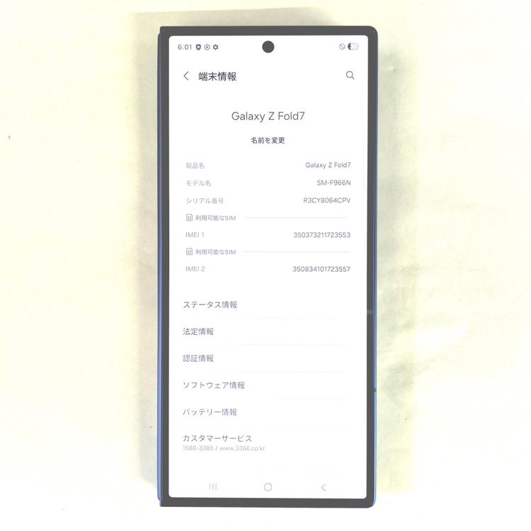 Galaxy Z FOLD7 512GB �֥롼 SIM�ե꡼��A��