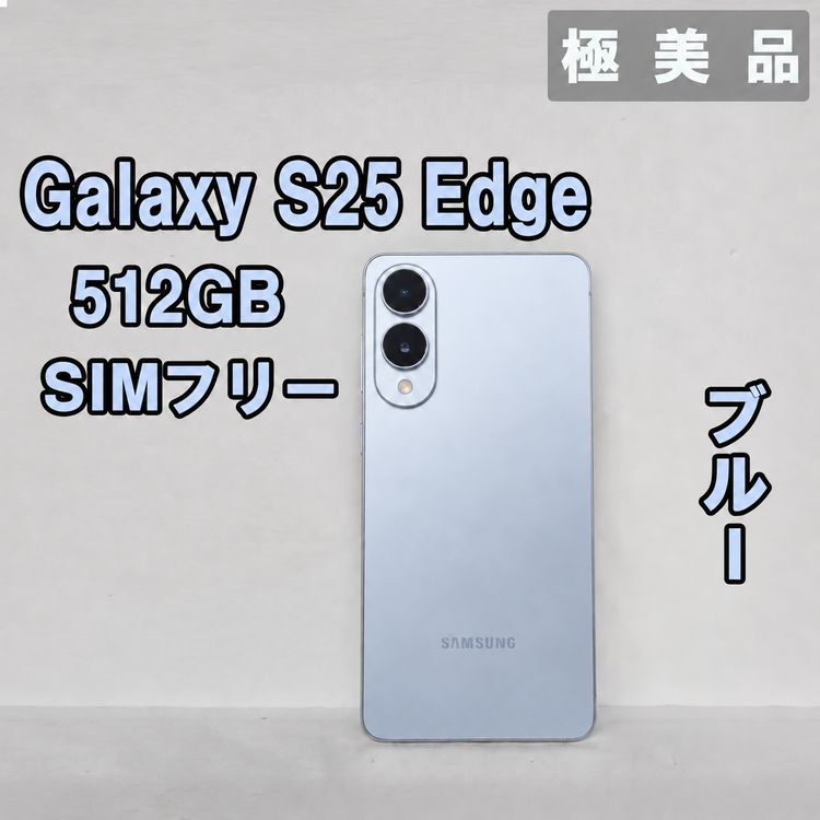 Galaxy S25 Edge 512GB �֥롼 SIM�ե꡼�����ʡ�