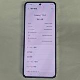 Galaxy Z FLIP5  256GB ���꡼��  SIM�ե꡼