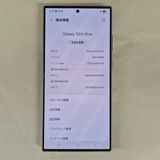 Galaxy S24 Ultra 256GB ���졼 SIM�ե꡼��A��