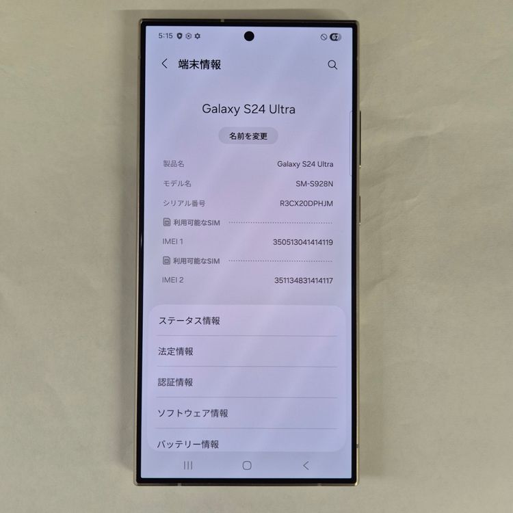 Galaxy S24 Ultra 256GB ���졼 SIM�ե꡼��A��