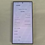 Galaxy S24 ULTRA 256GB ��������SIM�ե꡼��A��