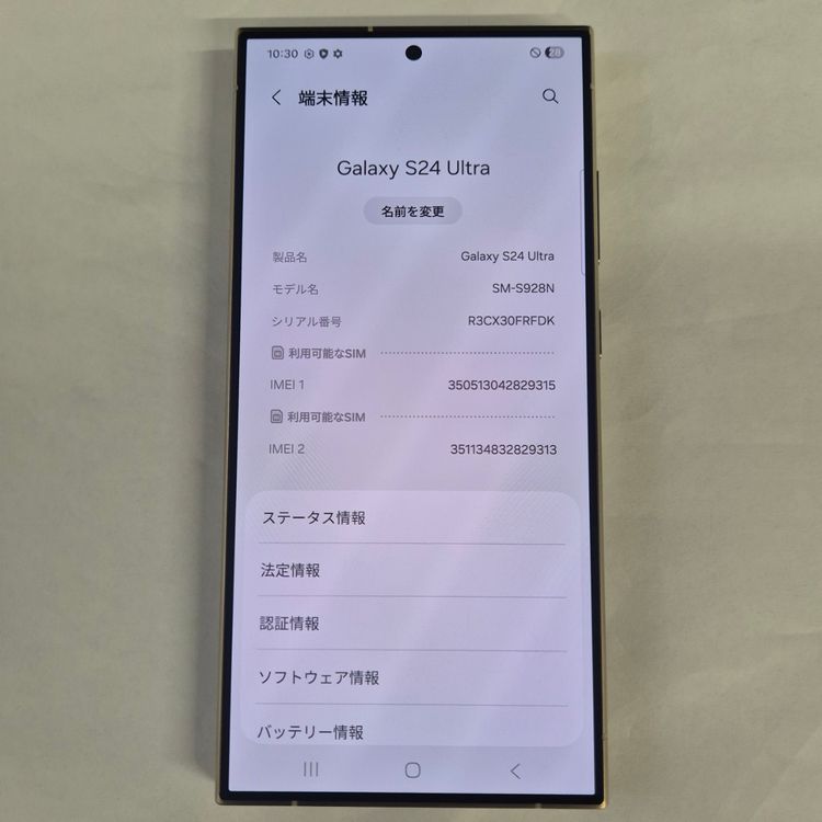 Galaxy S24 ULTRA 256GB ��������SIM�ե꡼��A��