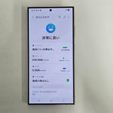 Galaxy S24 Ultra 256GB  SIMե꡼