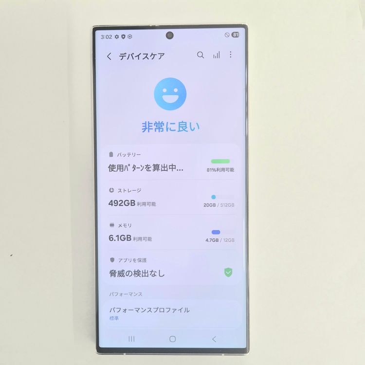 Galaxy S23 Ultra 512GB ���꡼�� SIM�ե꡼