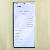 Galaxy S23 Ultra 512GB ꡼ SIMե꡼