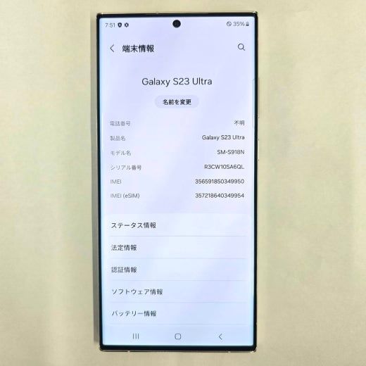 Galaxy S23 Ultra 512GB ꡼ SIMե꡼